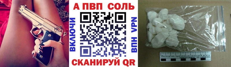 Где купить Чехов ГАШИШ A-PVP Cocaine Псилоцибиновые грибы МАРИХУАНА Мефедрон