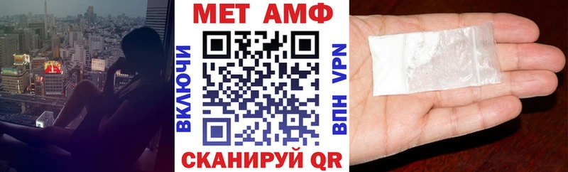 АМФ 97%  KRAKEN маркетплейс  Чехов  сколько стоит 