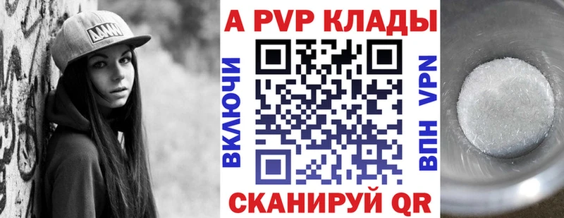 ОМГ ОМГ ТОР  мориарти состав  Чехов  A PVP Соль  где купить наркоту 