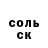 Кодеиновый сироп Lean Purple Drank Mark Starford
