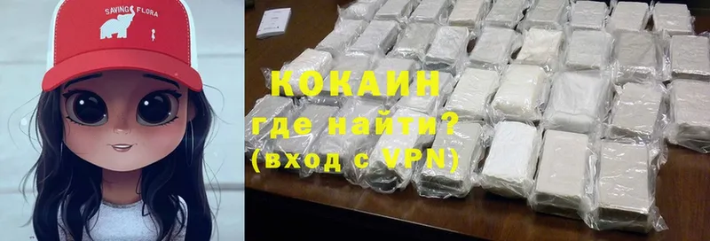 где купить   Чехов  Cocaine Fish Scale 