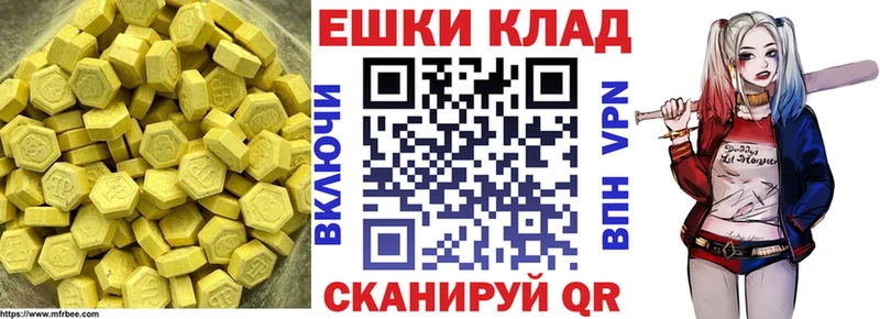 ссылка на мегу как зайти Чехов Ecstasy бентли
