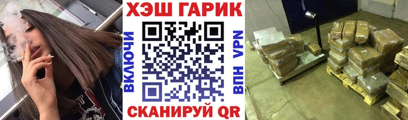 ГАШ Изолятор  купить наркотик  Чехов 
