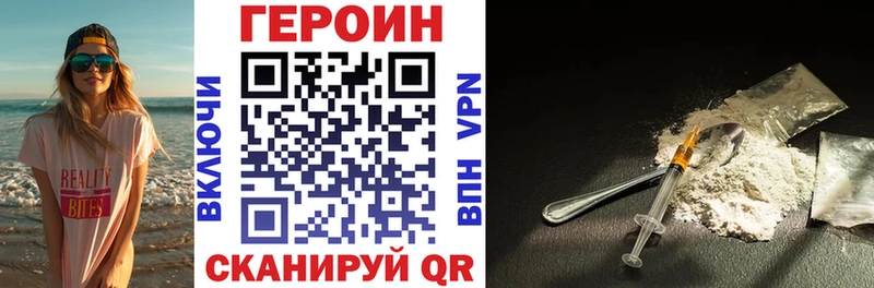 blacksprut   Чехов  ГЕРОИН афганец 