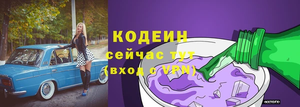 альфа пвп VHQ Лабытнанги