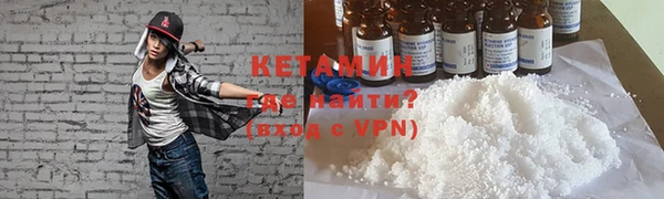 альфа пвп VHQ Лабытнанги