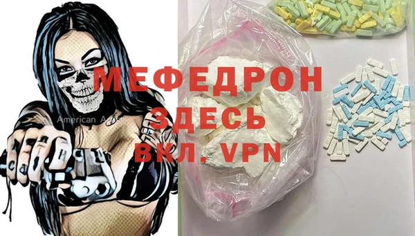 альфа пвп VHQ Лабытнанги