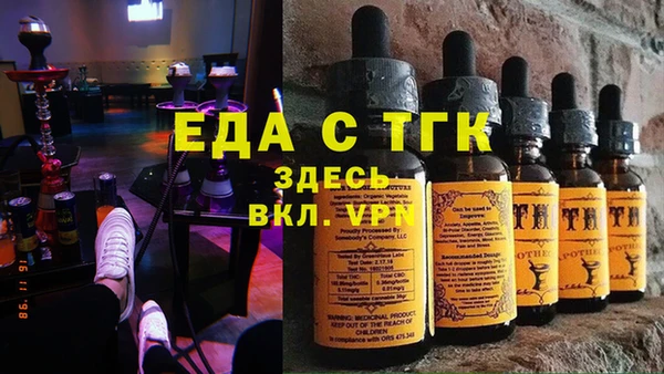 СК Одинцово