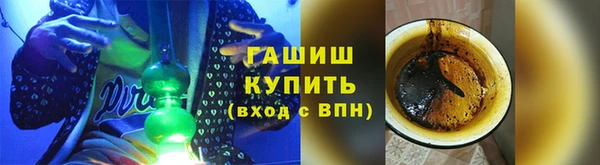 наркотики Уссурийск
