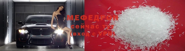 альфа пвп VHQ Лабытнанги