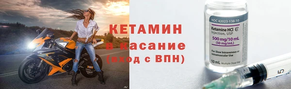 гашик Лагань