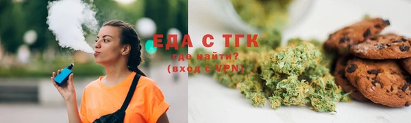 альфа пвп VHQ Лабытнанги