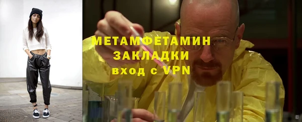 альфа пвп VHQ Лабытнанги