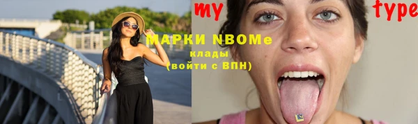 альфа пвп VHQ Лабытнанги