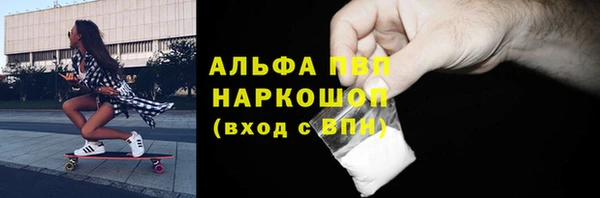 гашик Лагань