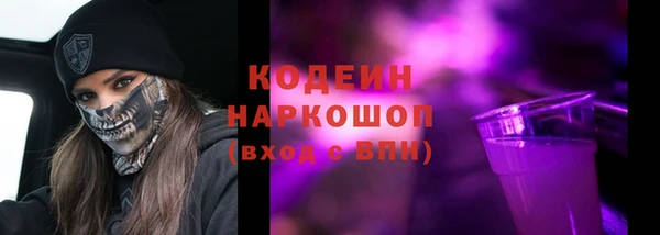 гашик Лагань