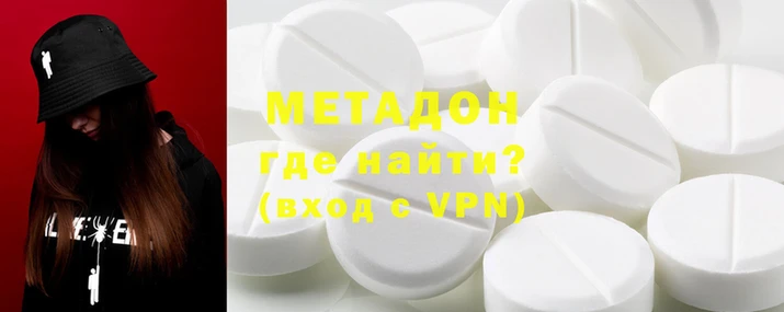 альфа пвп VHQ Лабытнанги