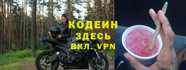 Альфа ПВП Лиски