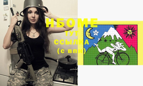 альфа пвп VHQ Лабытнанги