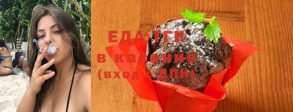 экстази Домодедово