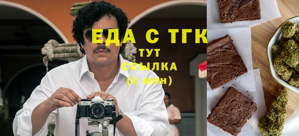 альфа пвп VHQ Лабытнанги