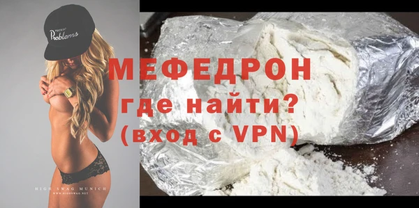 альфа пвп VHQ Лабытнанги