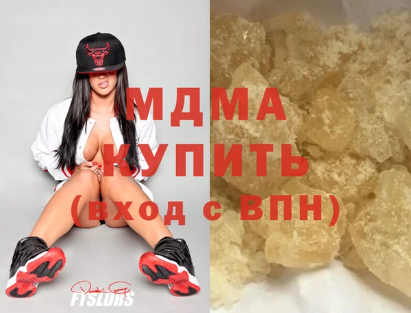 экстази Вязьма