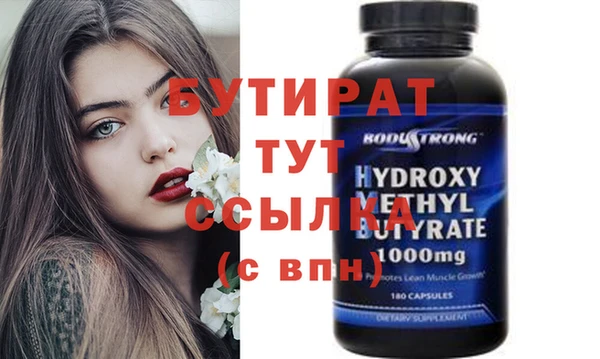 альфа пвп VHQ Лабытнанги
