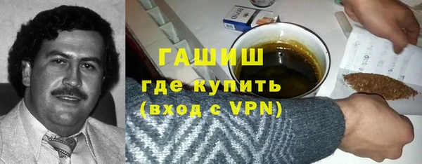 альфа пвп VHQ Лабытнанги
