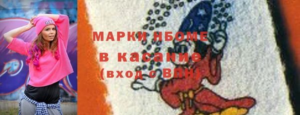 таблы Лихославль