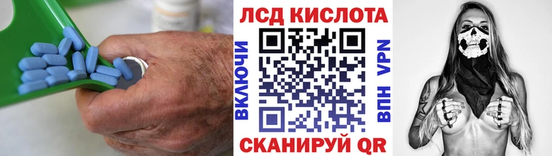 Лсд 25 экстази кислота  где купить наркоту  Чехов 