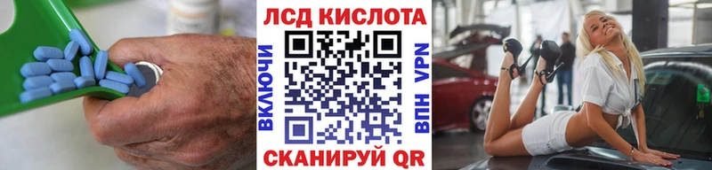 Лсд 25 экстази ecstasy Чехов