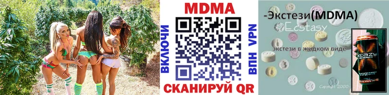 KRAKEN tor  Чехов  МДМА VHQ  купить закладку 