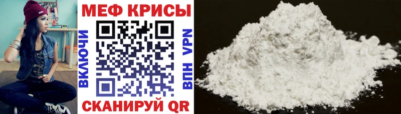 МЯУ-МЯУ мяу мяу  hydra как войти  Чехов 