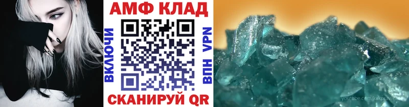 Первитин мет  Чехов 