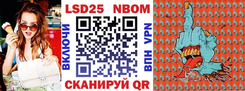 Наркотические марки 1500мкг  Чехов 