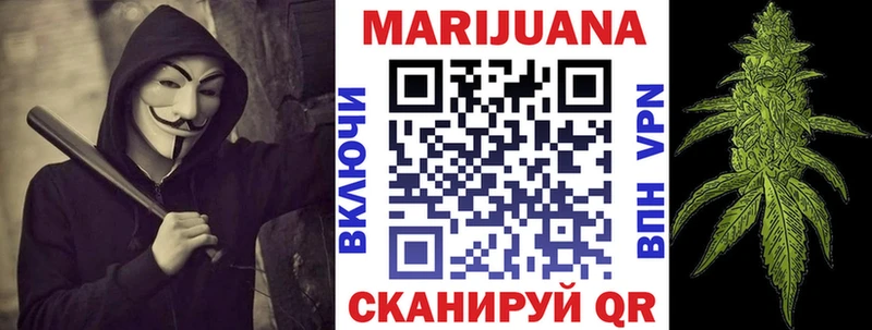 Каннабис LSD WEED Чехов